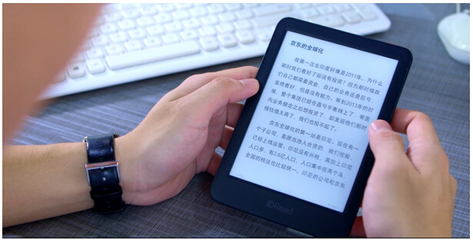 京東自主研發(fā)電子書(shū)閱讀器JDRead1上市，市場(chǎng)反響熱烈