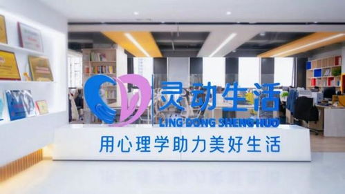 感恩節，心守護 靈動生活集團全鏈條心理服務破局，讓3000萬用戶聽見溫暖回響